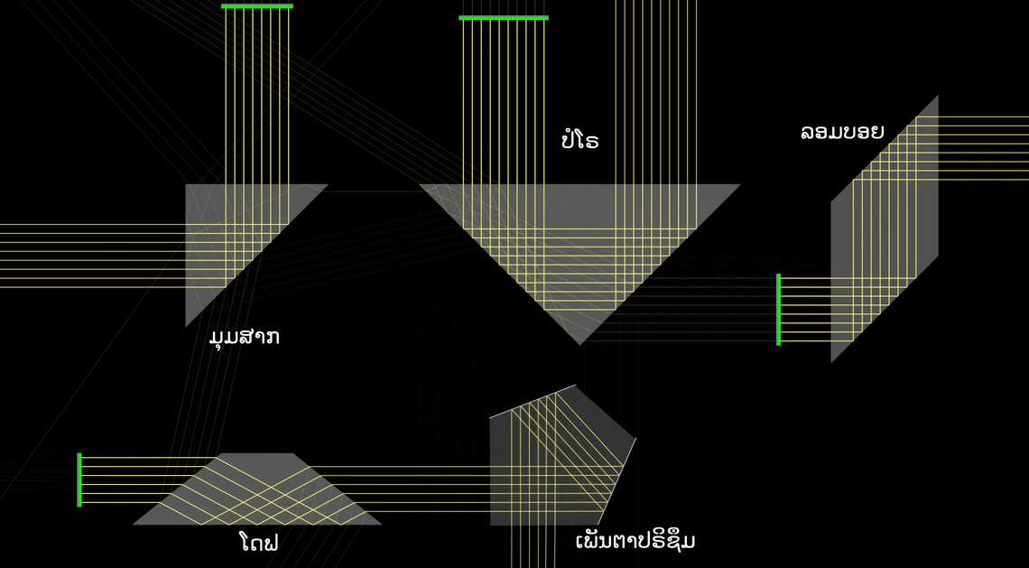 ປຣິຊຶມ